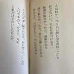 「人は 何か1つくらい誇れるものをもっている」そうでありたい!