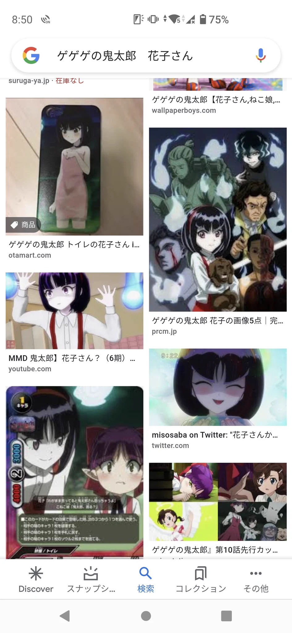 @tannen_h 昨今の花子さんの進化は止まらない…（萌）
もっと自信を持ってください（涙） 