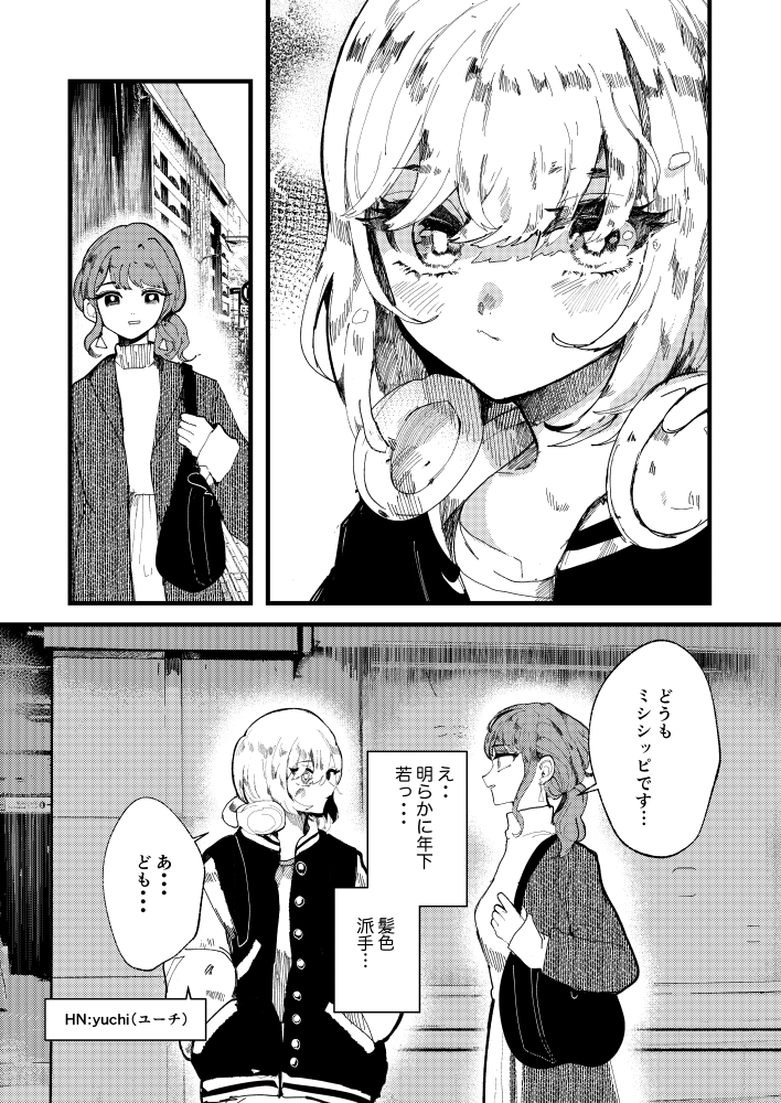 (サンプル:2/2)
https://t.co/qpBmk1DEZw
よろしくお願いします(LOVE) 