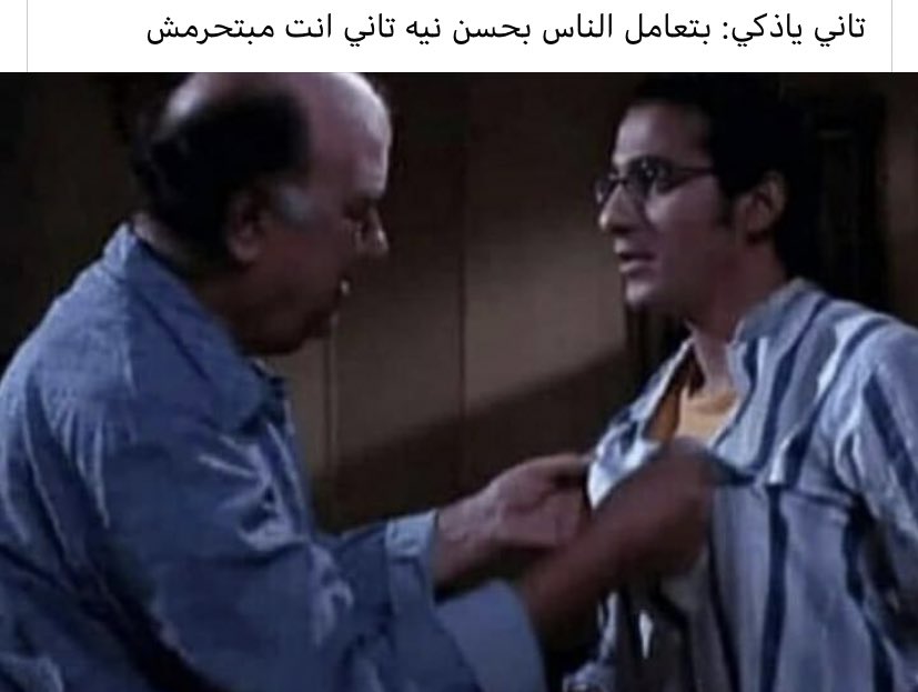 ShrOukA26352576's tweet photo. 😅 https://t.co/0cCezr91PV