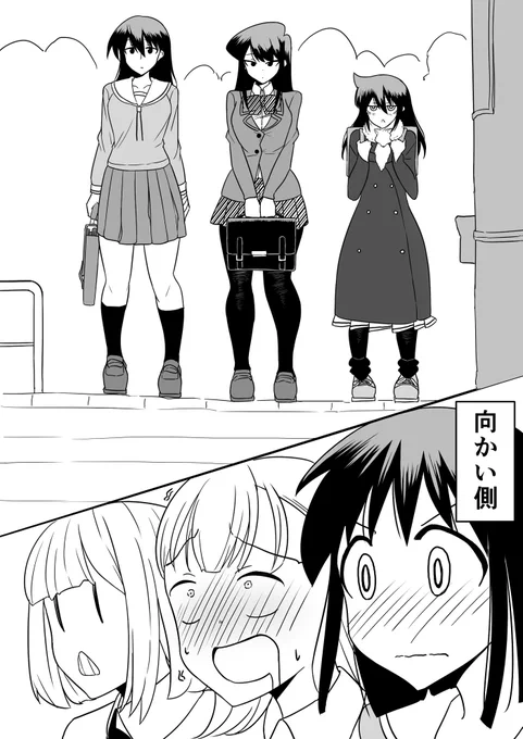最近あずまんが大王のキャラ描いてたなそういえば 