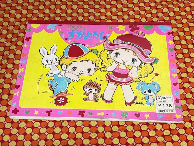 รายการทว ゆめかマボロシ ให แท กแฮช 昭和レトロ 1 ว เคราะห ทว ตเตอร กราฟ ก Whotwi รายการทว ゆめかマボロシ ให แท กแฮช 昭和レトロ 1 ว เคราะห ทว ตเตอร กราฟ ก Whotwi