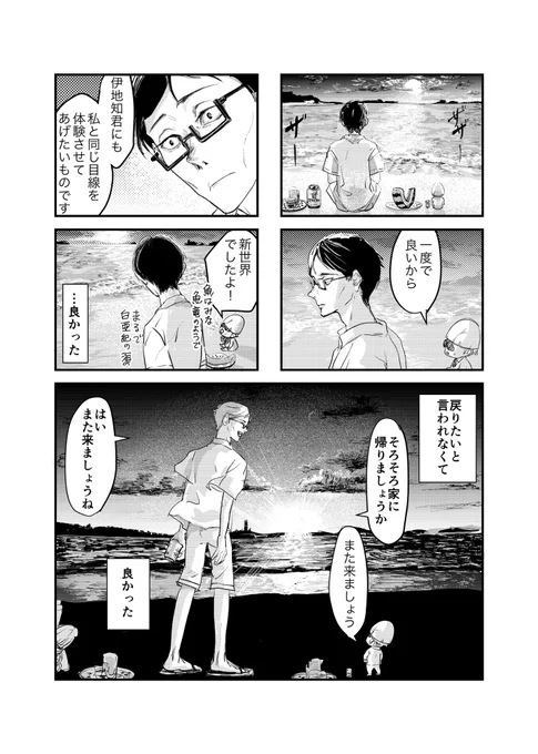 ちょこっと続きも
こういう小さな発言を大切に収集して、相手の幸せを確認していく作業が…
好き! 