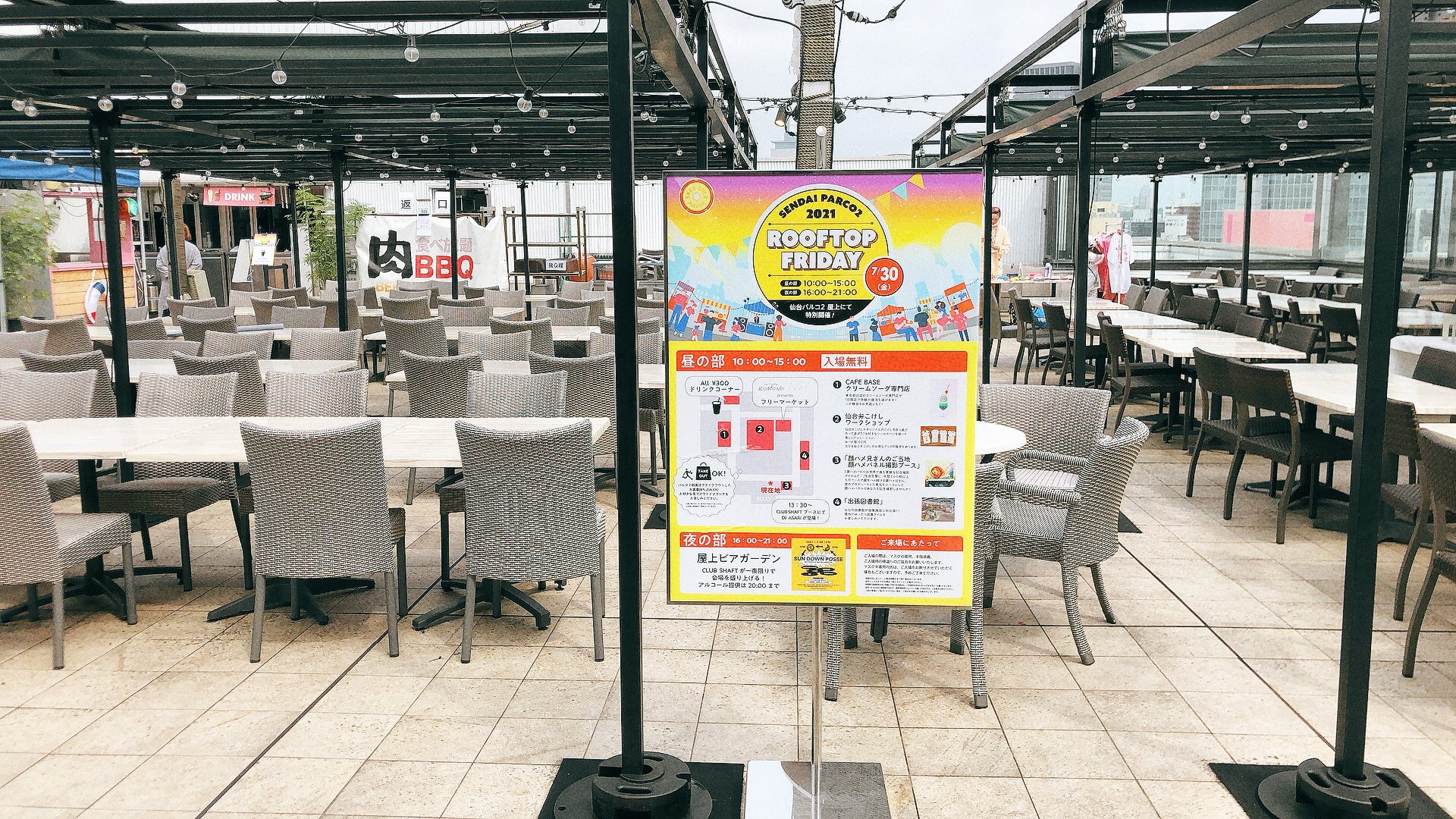 仙台parco 仙台パルコ 昨日は雷雨でしたが 晴れてきましたね パルコ2屋上イベント Rooftop Friday 昼の部は本日10 00 15 00で開催します 入場無料 ぜひお越しください ワークショップ 軽食については現金にてお支払いをお願いいたします