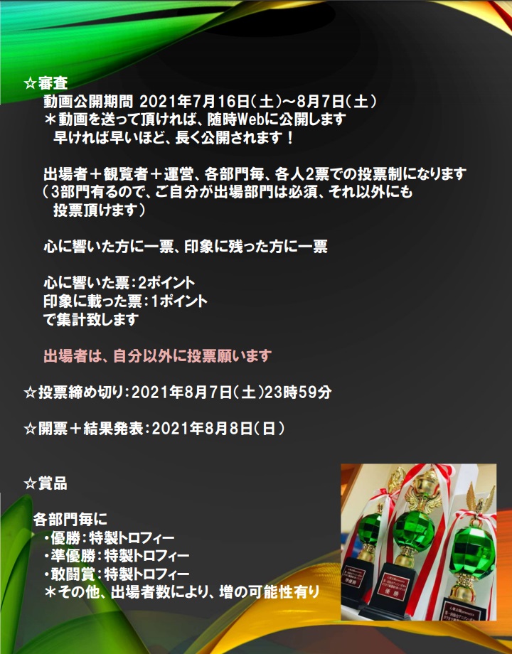 心歌志隊 しんかしたい カラオケ大会企画運営 Shinkashi Tai Twitter 心歌志隊 しんかしたい カラオケ大会企画運営 Shinkashi Tai Twitter