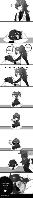 ❄️🔥
#ガイディル #kaeluc 