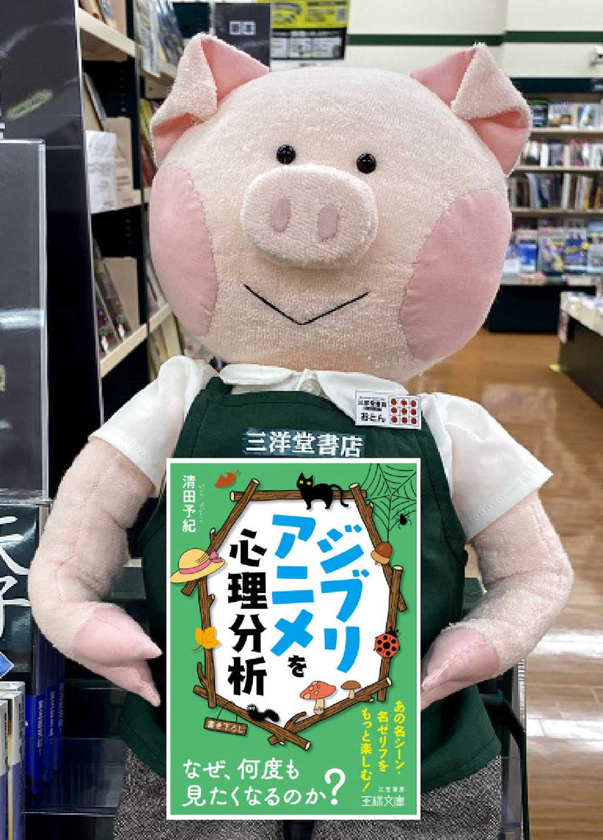 清田予紀 Hashtag On Twitter