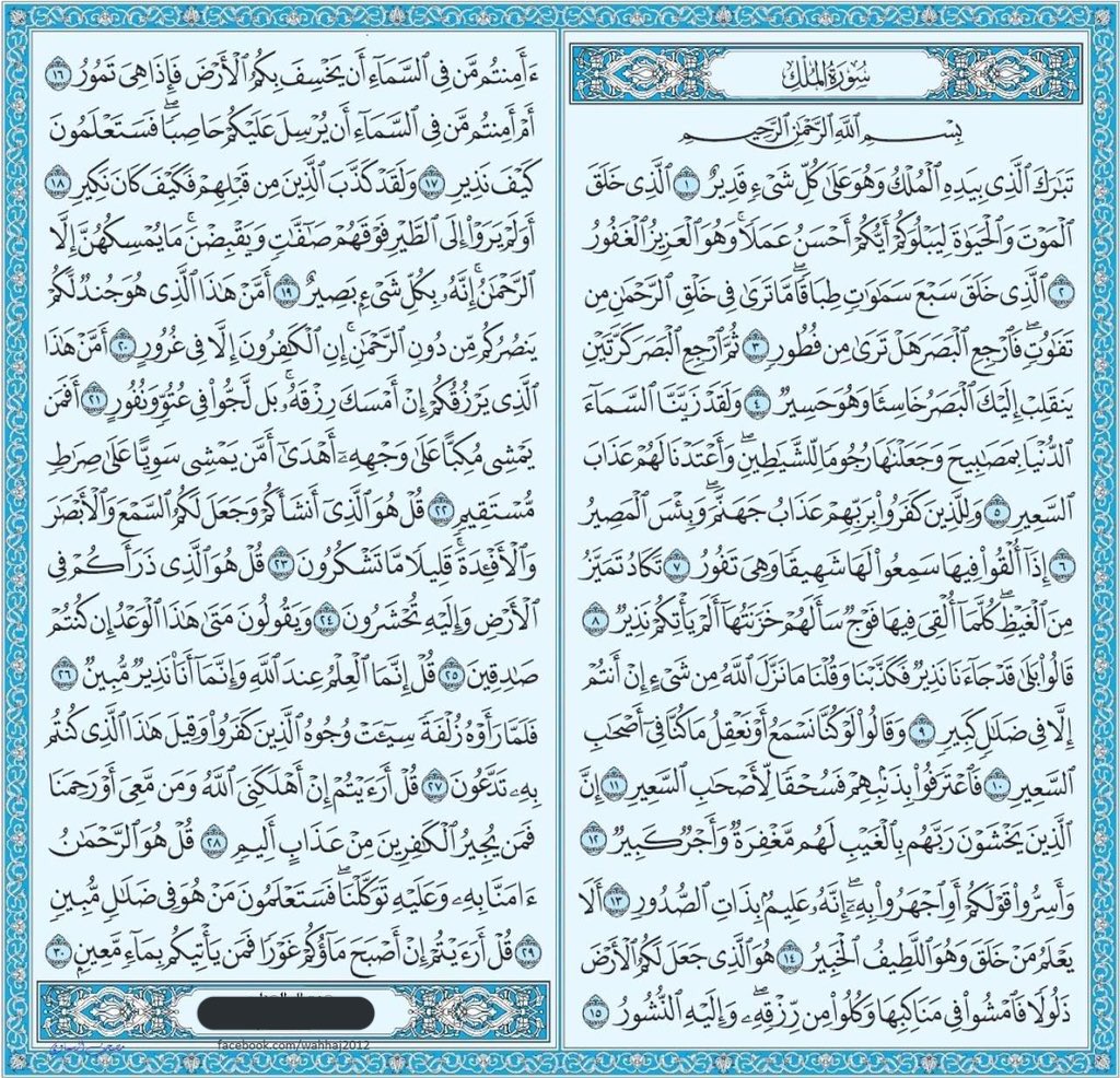 Be_strong1234's tweet photo. الان الثلث الاخير من الليل ♥️
،
،
،
،
ثلاثون ايه فقط اقراها 👇🏻

#السناب #التحديث_الجديد https://t.co/eNr1Xfahfg