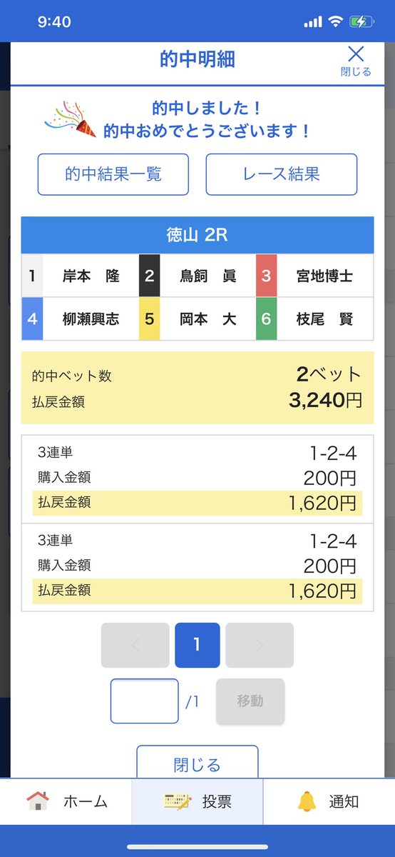 ttt129823's tweet photo. @raionkingu1002 ごちそうさまです！
この調子で行きましょう！ https://t.co/Itk7JJctYk
