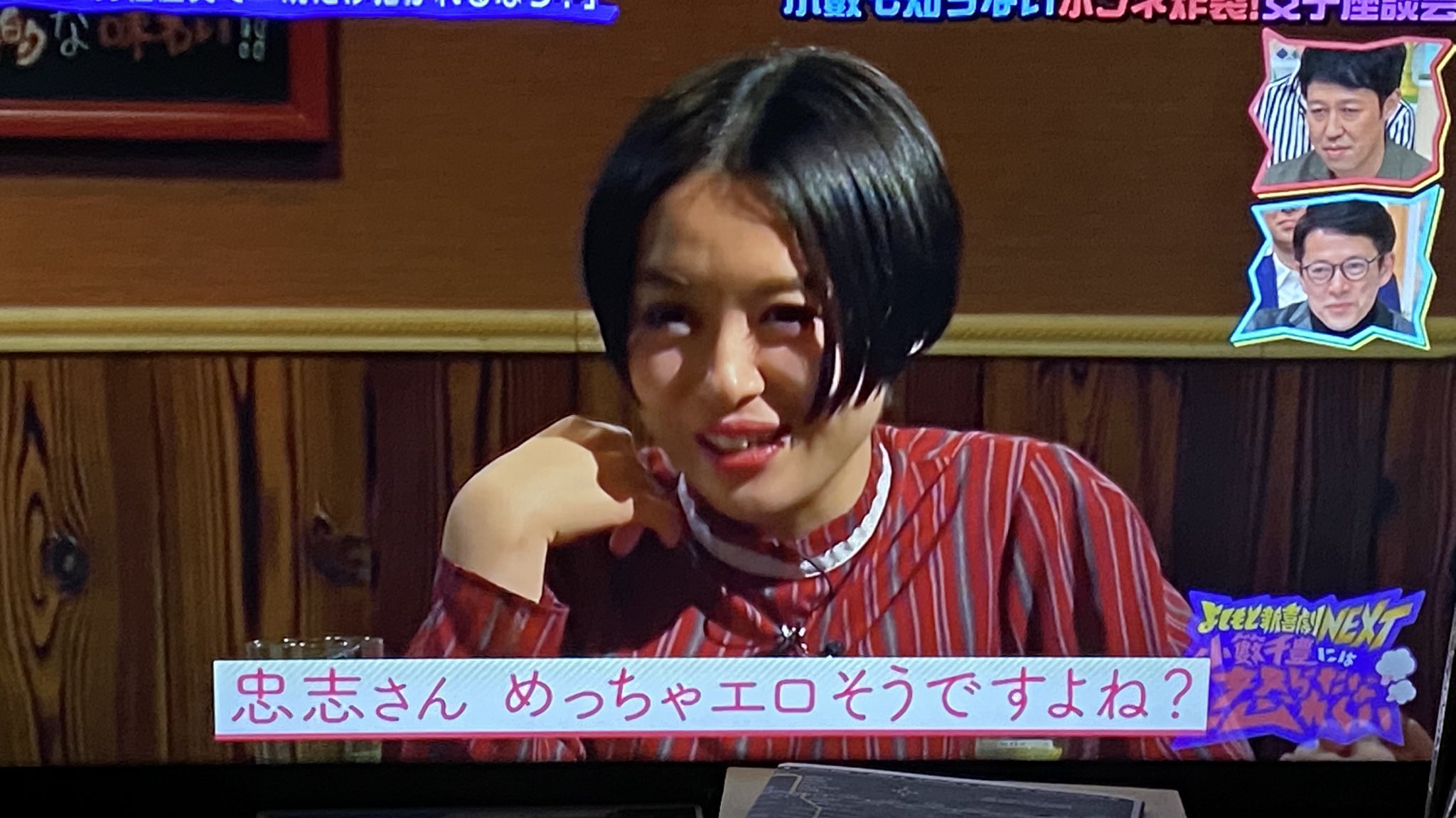 Twitter 上的 日本 Ny 時々 Espana よしもと新喜劇next 昨夜の再放送 Ww 吉本新喜劇 女性メンバーの飲み会 ではなくなって 下ネタの会やん 宇都宮まき からはじまり 服部ひで子 のいつもの 10年してない 後半 西川忠志 が デカい T