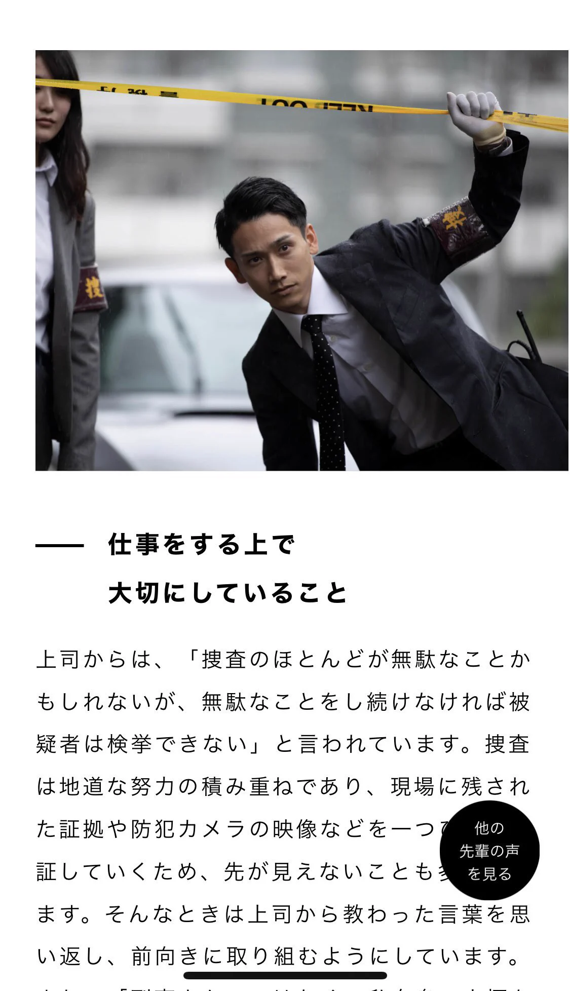 @tr_nnt 女の人も可愛い雰囲気でてる。 