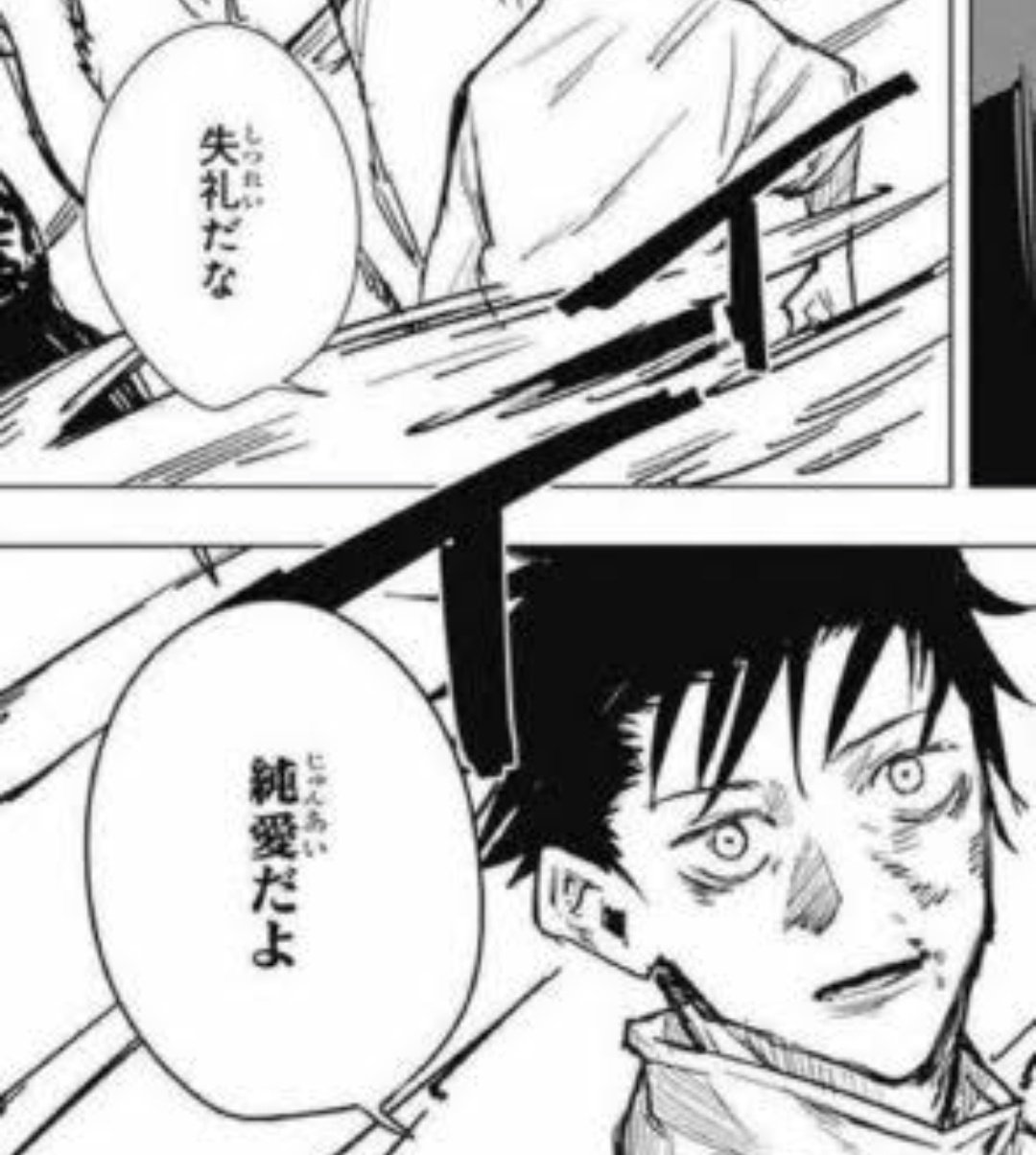 Kasabuta 999 おトムは世界遺産 失礼だな 純愛だよ こい 里香 蝶よりも花よりも 丁重に扱え 生きてていいって 自信が欲しいんだ ね 乙骨パイセン 緒方恵美ボイスで聴けるのヤバい 乙骨ファン 12月24日命日確定じゃん やべ Kasabuta 999 おトムは世界遺産 失礼だな 純愛だよ こい 里香 蝶よりも花よりも 丁重に扱え 生きてていいって 自信が欲しいんだ ね 乙骨パイセン 緒方恵美ボイスで聴けるのヤバい 乙骨ファン 12月24日命日確定じゃん やべ