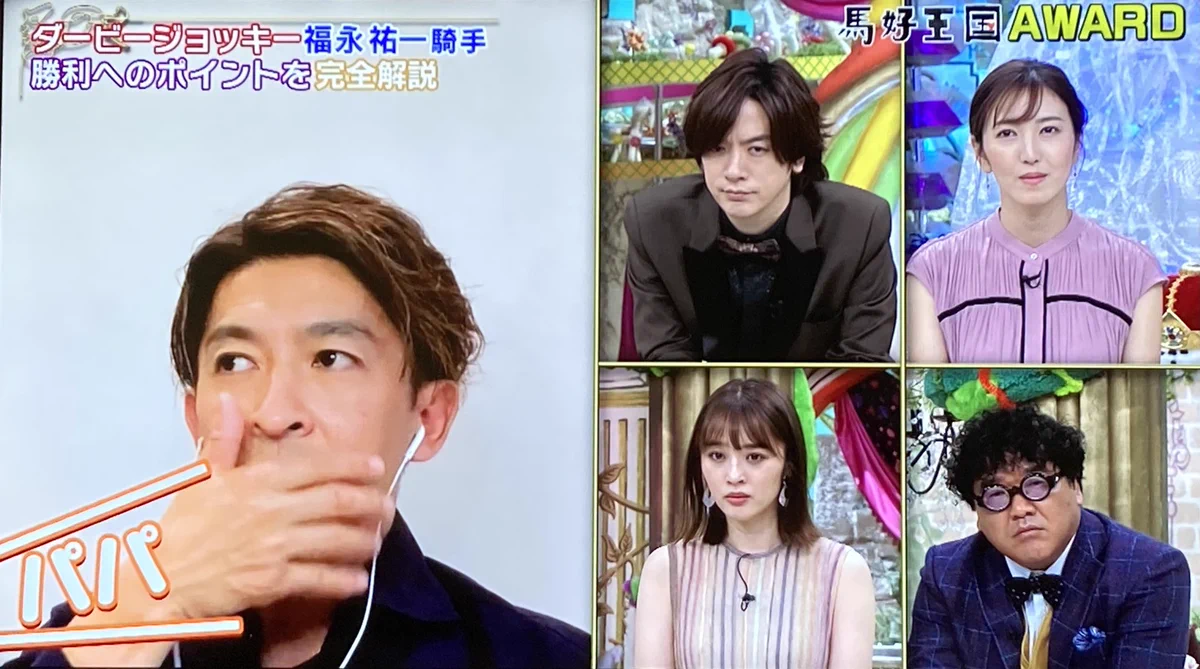 リモートだとこれがある？テレビ収録中に娘が乱入しそうになるwww