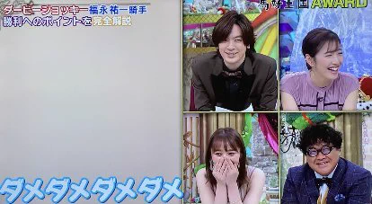 リモートだとこれがある？テレビ収録中に娘が乱入しそうになるwww