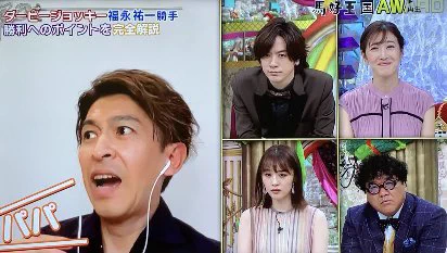 リモートだとこれがある？テレビ収録中に娘が乱入しそうになるwww