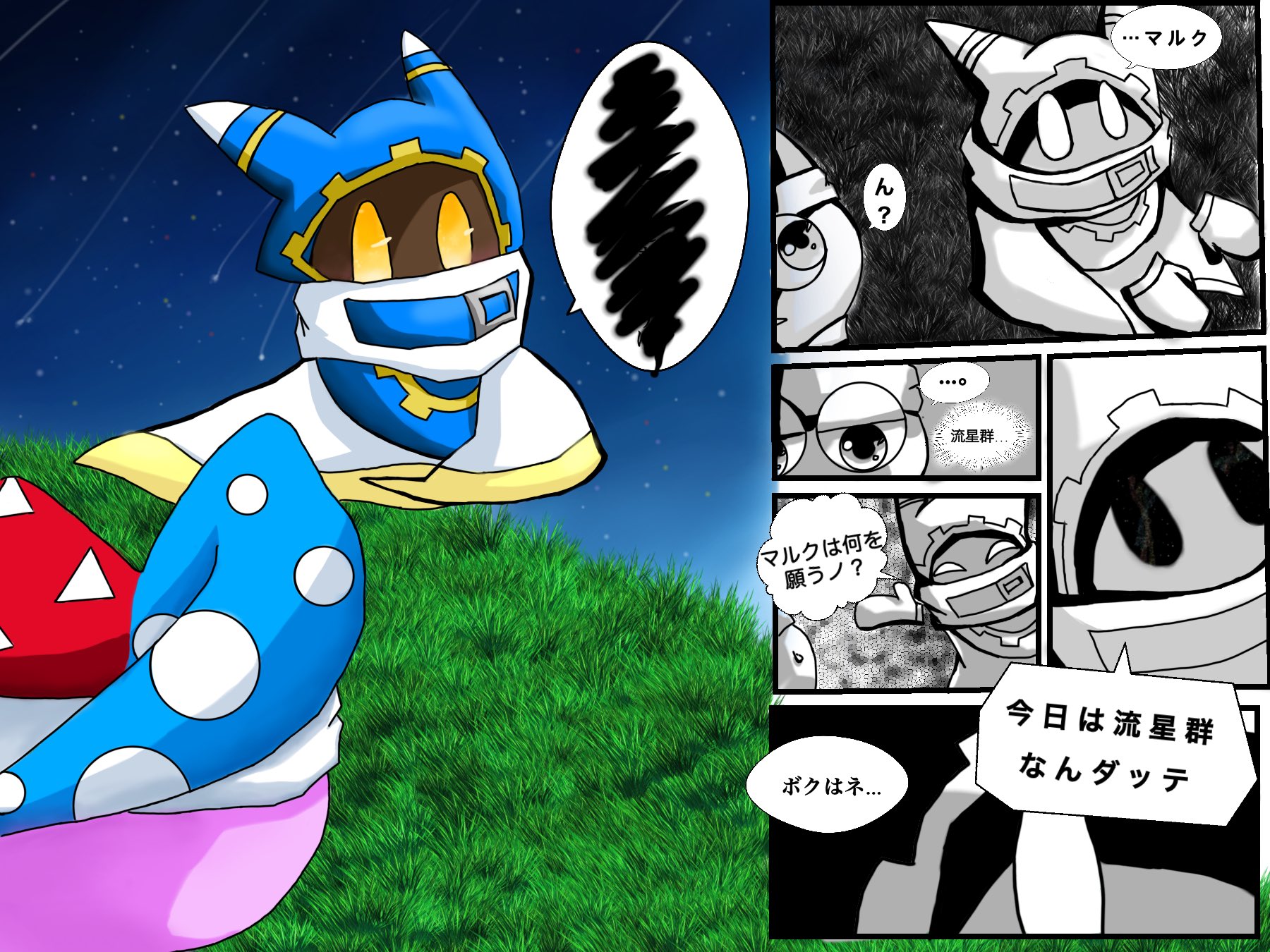 マルマホ Twitter Search Twitter