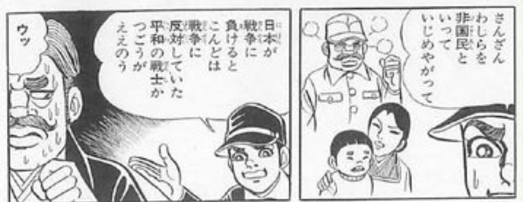 今回のオリンピックでの今後のマスコミ対応が非常によくわかる漫画w 