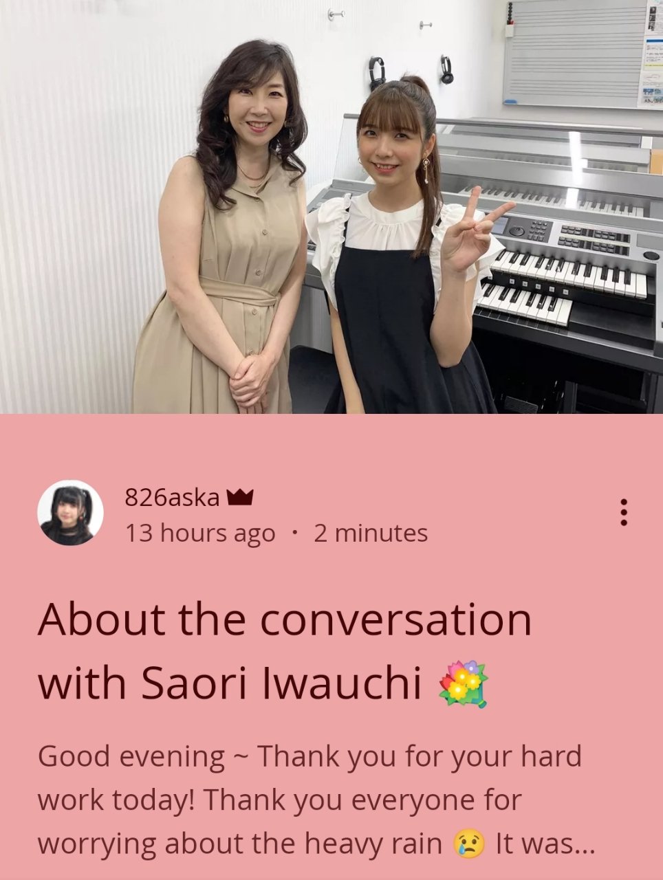 未来のトビラ Twitter Search Twitter