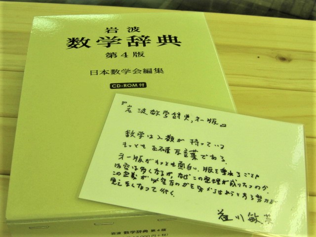 書泉グランデmath 営業時間11時 時 さん の人気ツイート 1 Whotwi グラフィカルtwitter分析