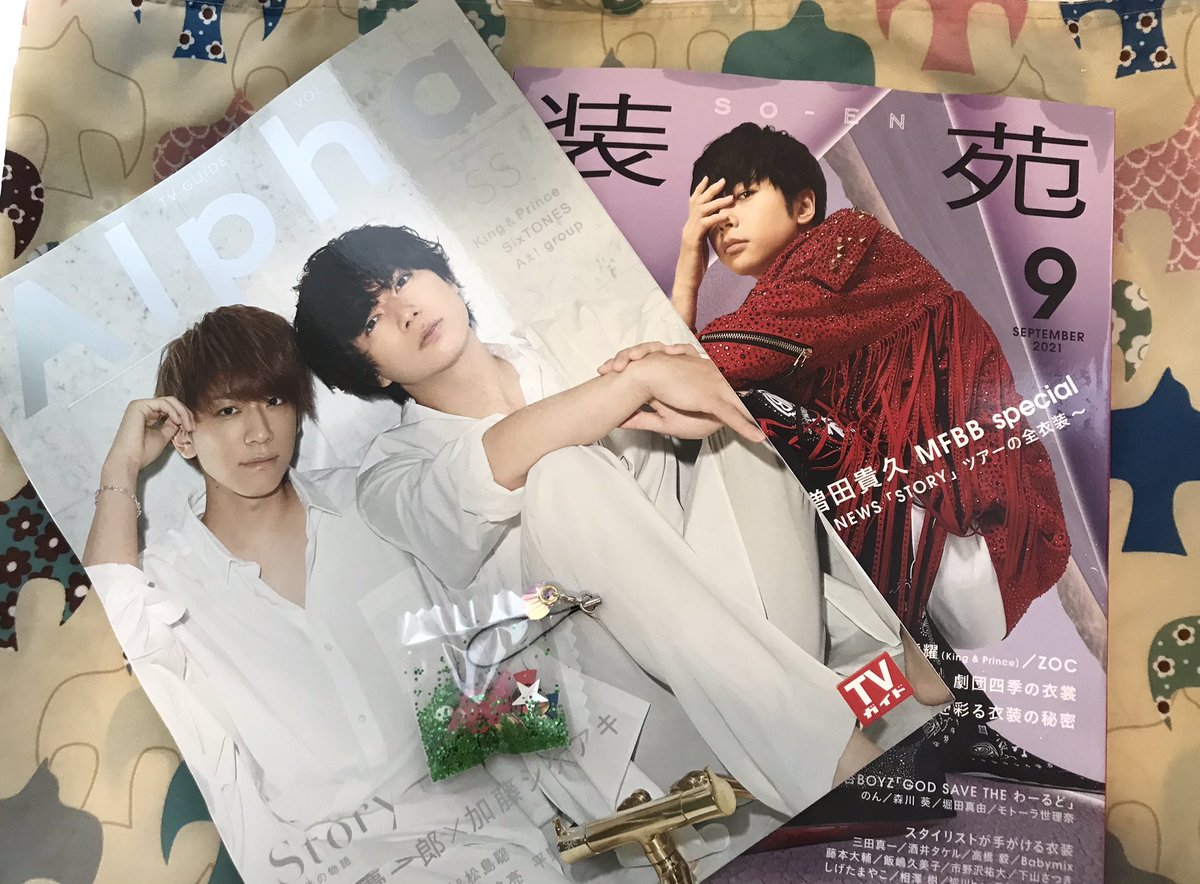 小山慶一郎 最新情報まとめ みんなの評判 評価が見れる ナウティスモーション 2ページ目 小山慶一郎 最新情報まとめ みんなの評判 評価が見れる ナウティスモーション 2ページ目