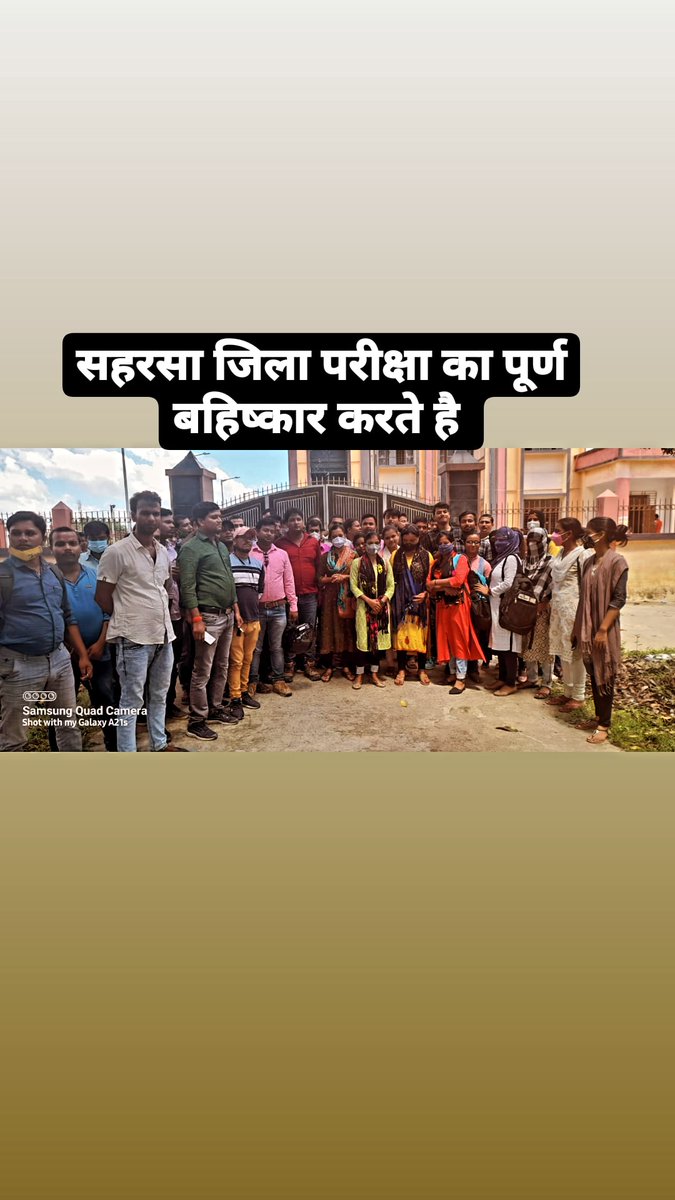 BeasaBiharexe's tweet photo. #We_Reject_Beltron_Effiency_Test
#We_Reject_Beltron_Effiency_Test

@officecmbihar @NitishKumar @RJDforIndia @Sandeep_Saurav_ @yadavtejashwi @BJP4Bihar @Jduonline @manojkjhadu @renu_bjp @tarkishorepd  @gadbihar @IPRD_Bihar @SMCHOUOfficial
 @chanchal001 @SantoshKMall1 @gadbihar https://t.co/8WDGJMnNR6