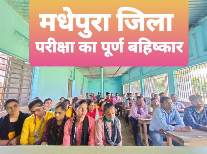 BeasaBiharexe's tweet photo. #We_Reject_Beltron_Effiency_Test
#We_Reject_Beltron_Effiency_Test

@officecmbihar @NitishKumar @RJDforIndia @Sandeep_Saurav_ @yadavtejashwi @BJP4Bihar @Jduonline @manojkjhadu @renu_bjp @tarkishorepd  @gadbihar @IPRD_Bihar @SMCHOUOfficial
 @chanchal001 @SantoshKMall1 @gadbihar https://t.co/8WDGJMnNR6