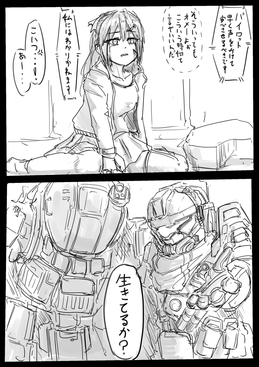 ウマ娘でフォロワー爆増してますけど元々はこういうのばっか描いてますっていうアピール 