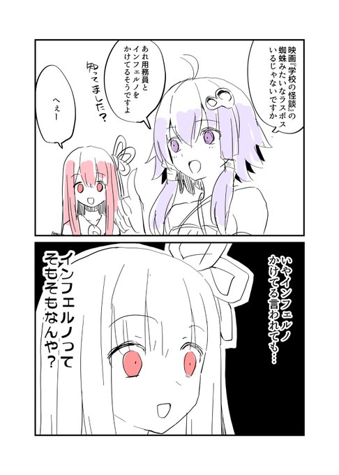 今日の日記。そんな言われてみんなが大体こういうの!って共通イメージもってるようなモンスター名なんですか…!? 