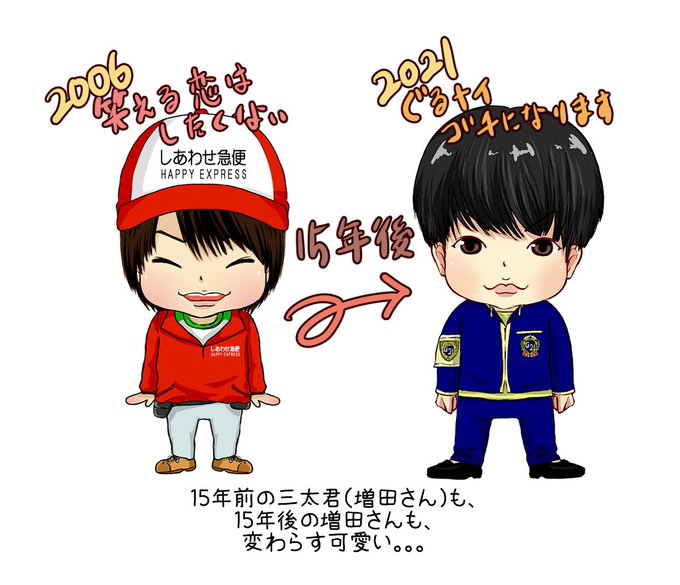 恋は 高画質 のtwitterイラスト検索結果 恋は 高画質 のtwitterイラスト検索結果