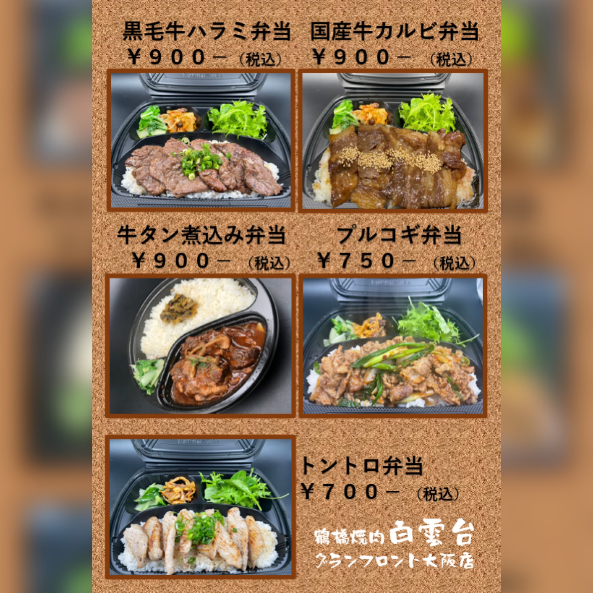 千里中央ランチ Twitter Search Twitter