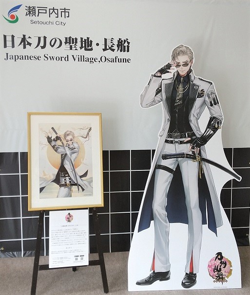 山鳥毛 刀剣乱舞 B2タペストリー 描き下ろし | www.couros.com.pe