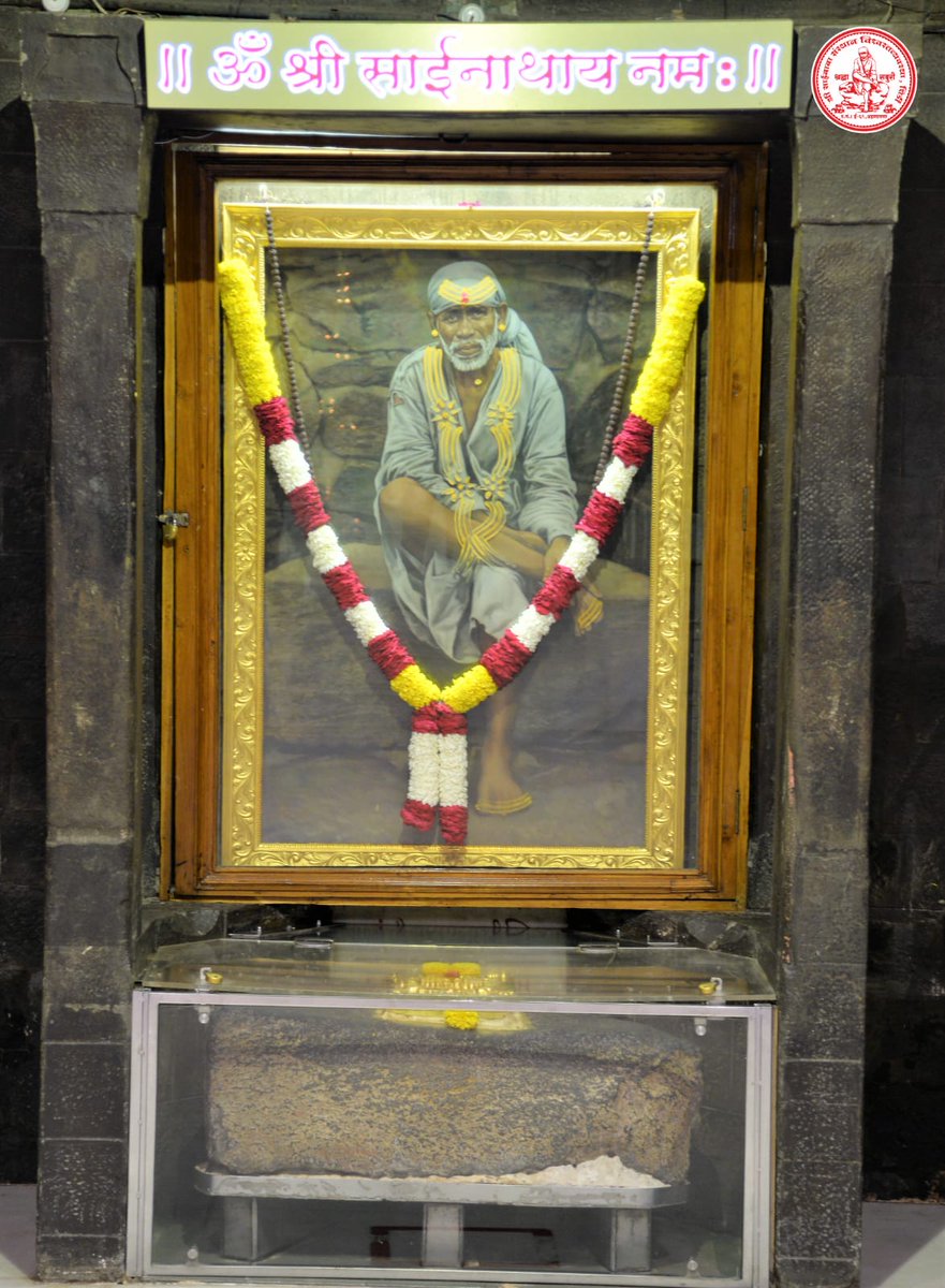 SSSTShirdi tweet picture