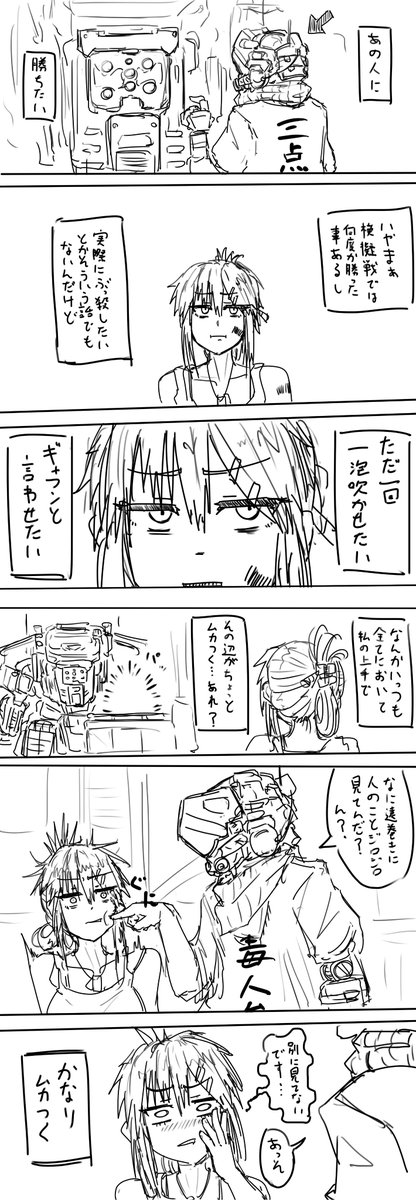 こうね 