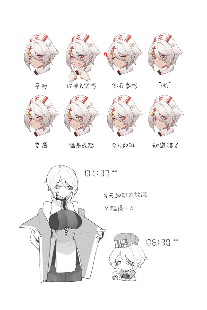 宝可梦同人    是个懒逼社畜