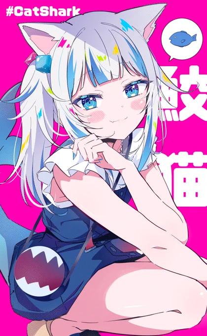 ぐらちゃんのイラストネットプリントに登録しました!✨🦈
全国のセブンイレブンのコピー機でプリント出来ます!

■予約番号|39021661
■サイズ|Lサイズ
■値段|160円(4枚で)
■有効期限|2021/08/06 23:59まで

有効期限あるから気をつけてね!
お友達にも教えてくれたら嬉しいな!✨😆 