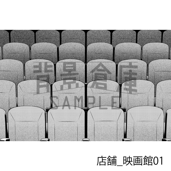 背景倉庫 神戸かわさき 芦屋川2 Haikeisouko Twitter