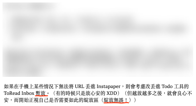 dwchiang's tweet photo. 整理個 blog 文章，結果超多內心戲 XDD
歡迎 8/1 13:30-14:00 線上參與 COSCUP 我的這場議程分享 
#應該能趕上週末的COSCUP演講 #COSCUP2021
#個人知識系統 #PersonalKnowledgeBase #Joplin 
#純手工 #超土炮 https://t.co/Dg47SjoGX8