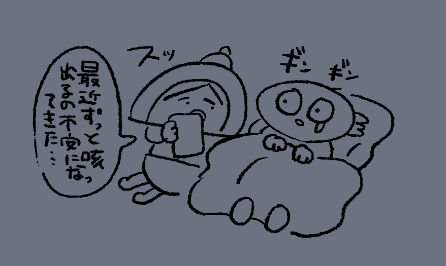 個人的に好きなやつ 