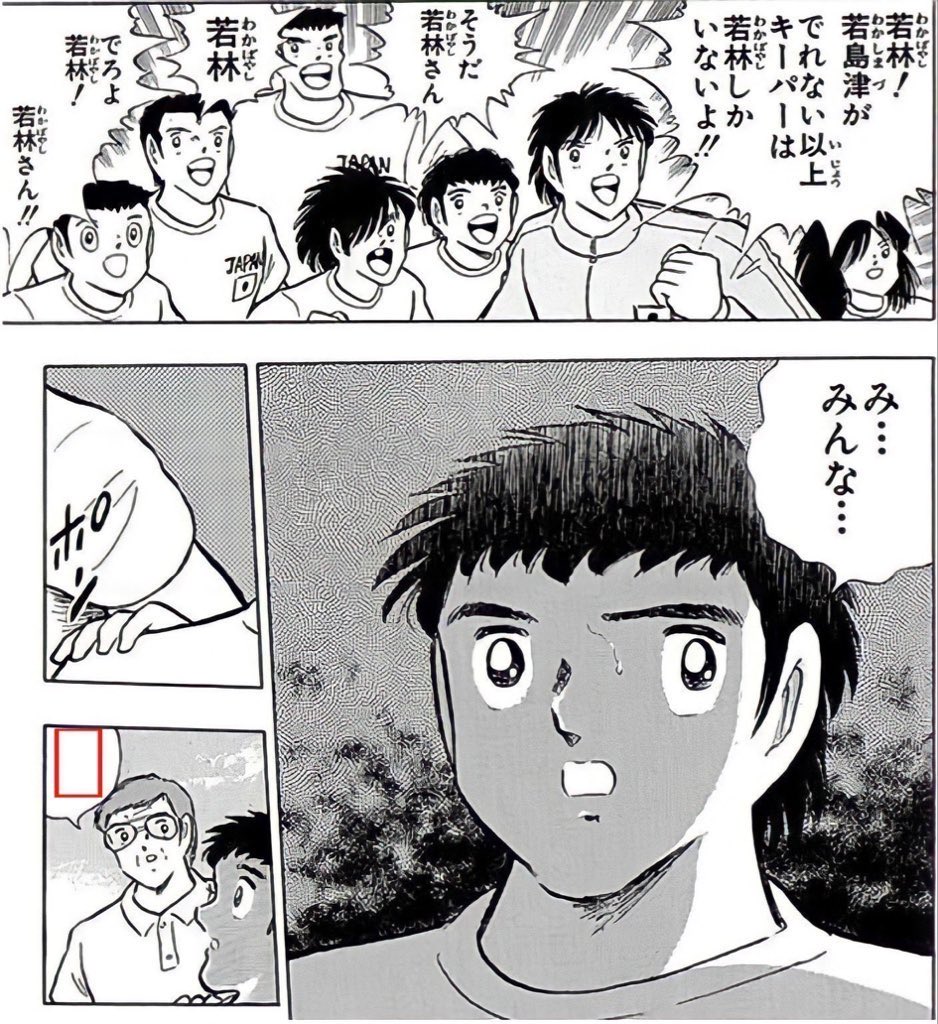そろそろお迎えですよ 