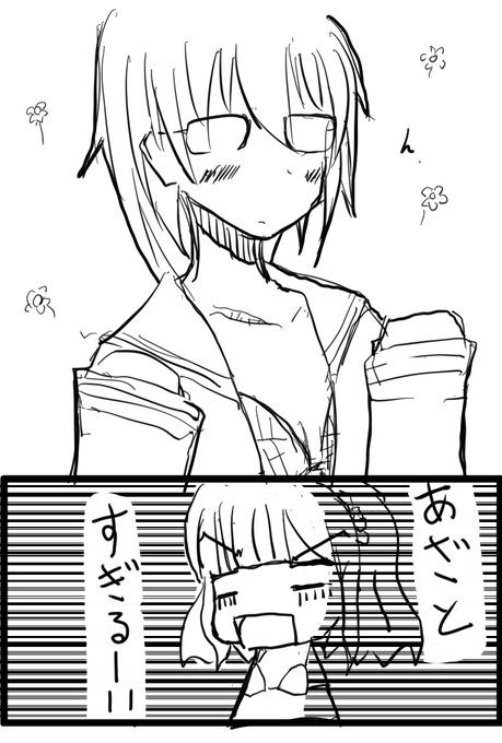 「最大の敵は、身内でした」(桃歌) 