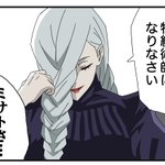 シンジ、特級術師になれ pic.twitter.com/sX0Aluvscq