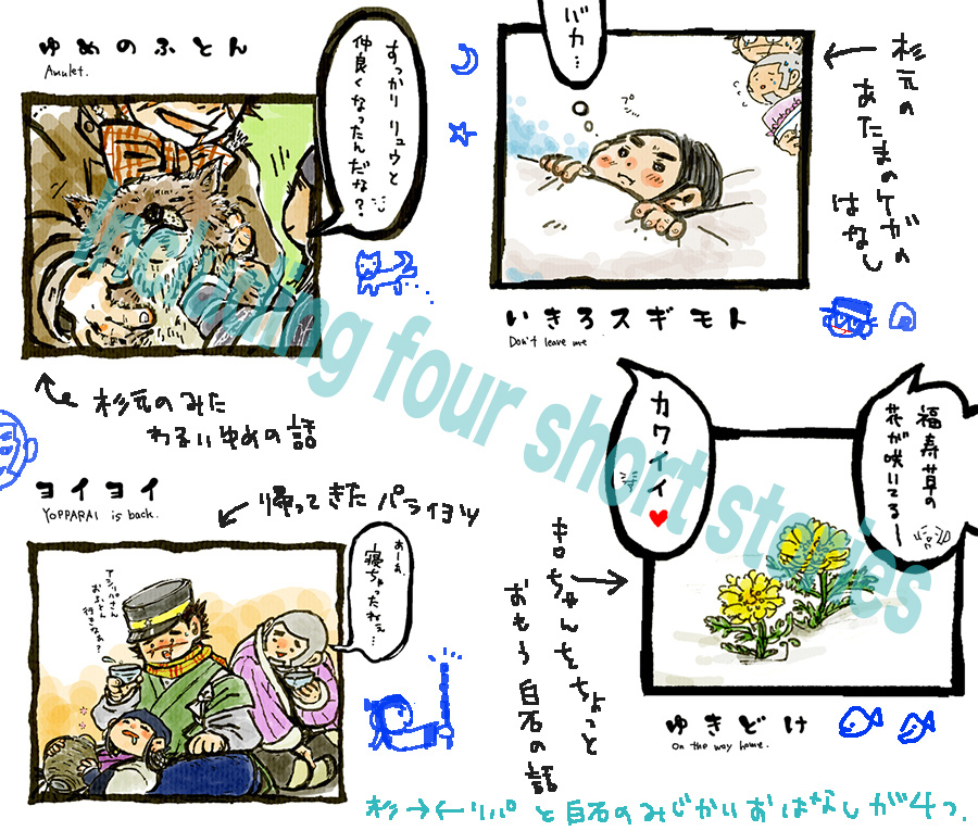 8/1の杉リパwebオンリーは新しいものがあんまりなくて気が引けつつ…過去に出した二冊の再録を出す予定です。ハイ。 
