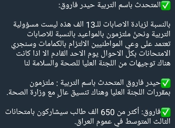 taha_899's tweet photo. #اماالاعتماد_اوالتاجيل_للثالث https://t.co/r11QhczVco