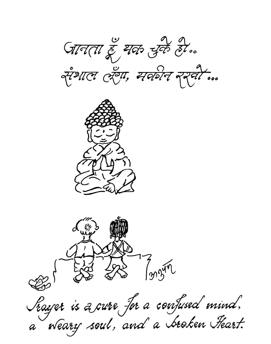 Anupam Srivastava 🇮🇳 tweet media