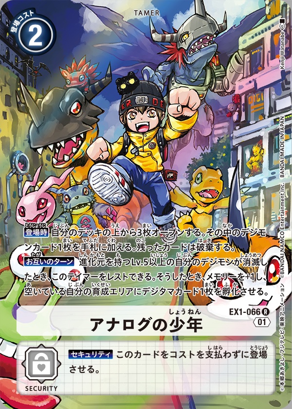 渡辺けんじ on X: 渡辺けんじ on X: