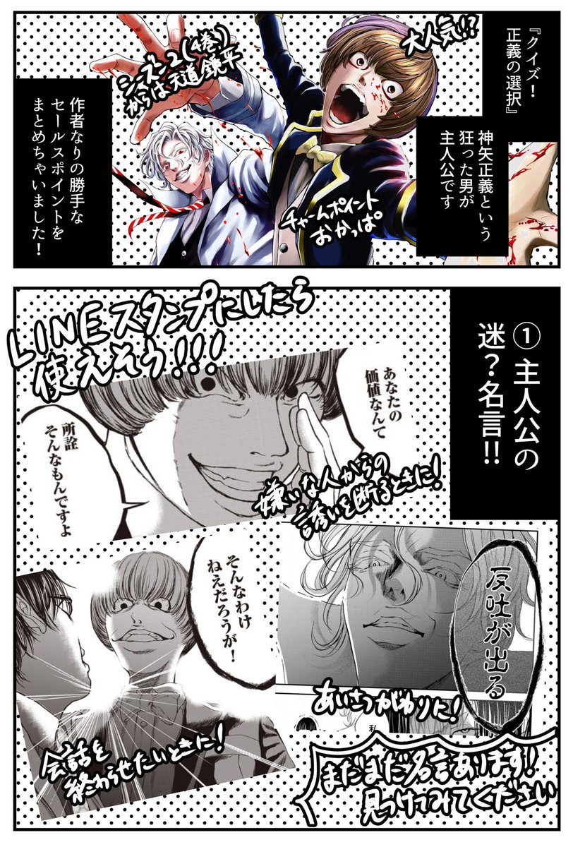 杉野アキユキ 私こんな感じの漫画描いております ヒカルの碁要素は全くありませんが この機会に読んで頂けたら嬉しいです よろしくお願いします コチラから2話無料で読めます T Co Xilfqvuief T Co 63rbfdybpy Twitter