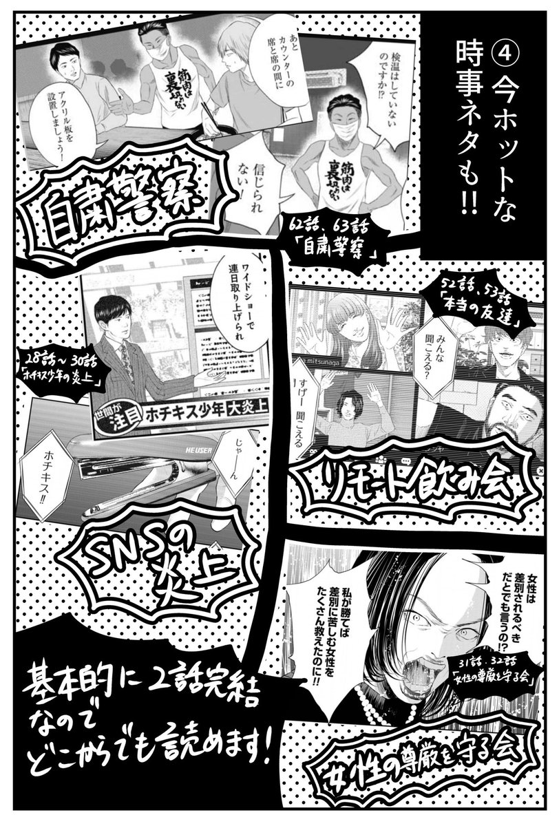 私こんな感じの漫画描いております。
ヒカルの碁要素は全くありませんが、
この機会に読んで頂けたら嬉しいです!
よろしくお願いします🙇‍♂️

↓コチラから2話無料で読めます!
https://t.co/XiLfqVuiEf 