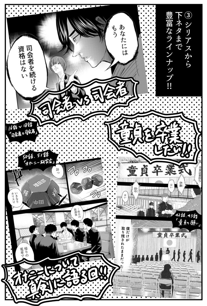 私こんな感じの漫画描いております。
ヒカルの碁要素は全くありませんが、
この機会に読んで頂けたら嬉しいです!
よろしくお願いします🙇‍♂️

↓コチラから2話無料で読めます!
https://t.co/XiLfqVuiEf 