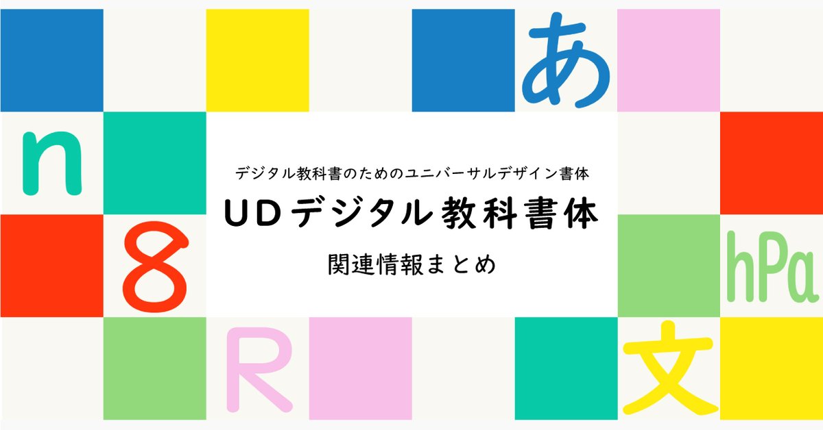 資料づくりはおもいやり フォントが生み出す 一歩先の未来 Wizoom ウィズム 20代の 知りたいコト を発信する情報メディア Part 2