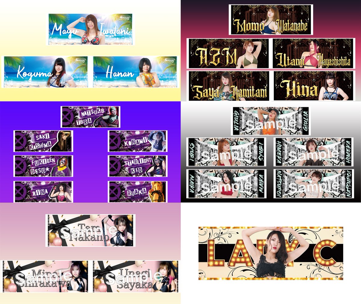 なつぽい 応援タオル2022夏 スターダム stardom summer Amazon.co.jp